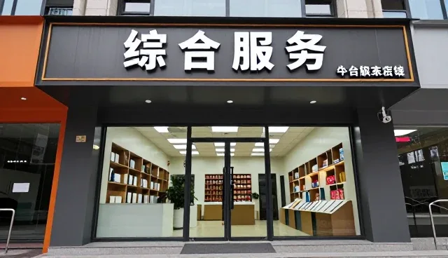 企业名录查询